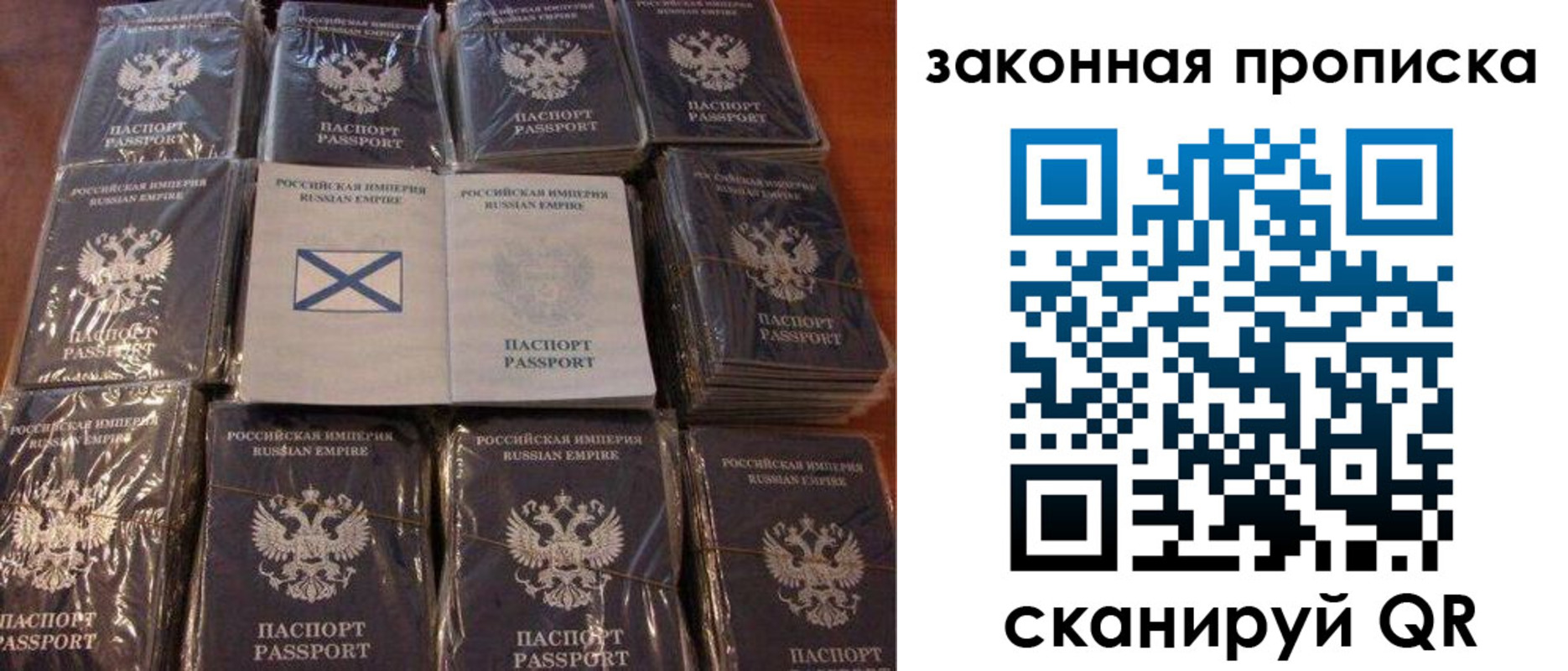 прописка для школы в Пикалёво