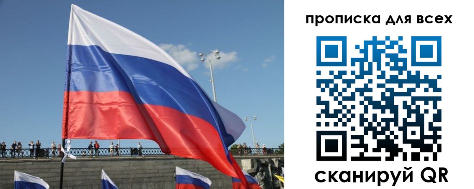 временная регистрация госуслуги в Пикалёво