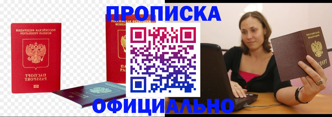 временная регистрация госуслуги в Пикалёво