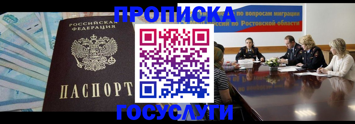 временная регистрация собственник в Пикалёво